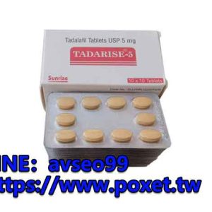 2026 攝護腺肥大治療指南：犀利士 5mg 每日錠功效、副作用與 PTT 疑問全解析