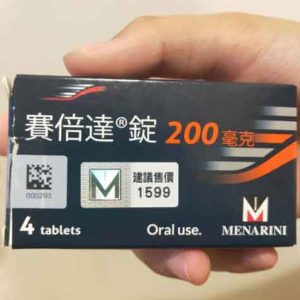 為什麼賽倍達價格偏高？與學名藥價格差多少？價格高＝效果比較好嗎？