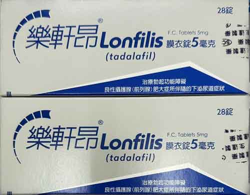 硬度不足要如何改善?樂軒昂 5mg 與 20mg 使用指南
