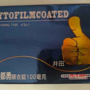 網評大公開！伊都勇和利久樂使用評價高還是低？泌尿科醫師揭開「有效與副作用」的關鍵服用時機